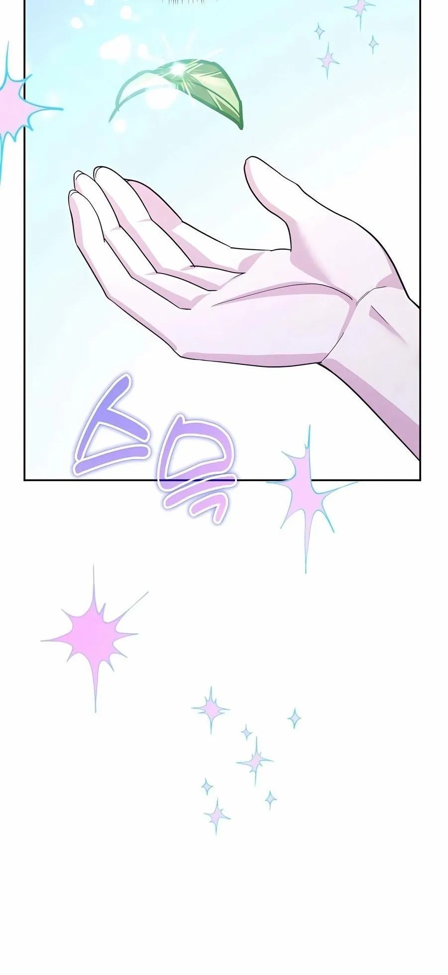 Sovereign of the Infinite Clones ตอนที่ 32 หน้า 87
