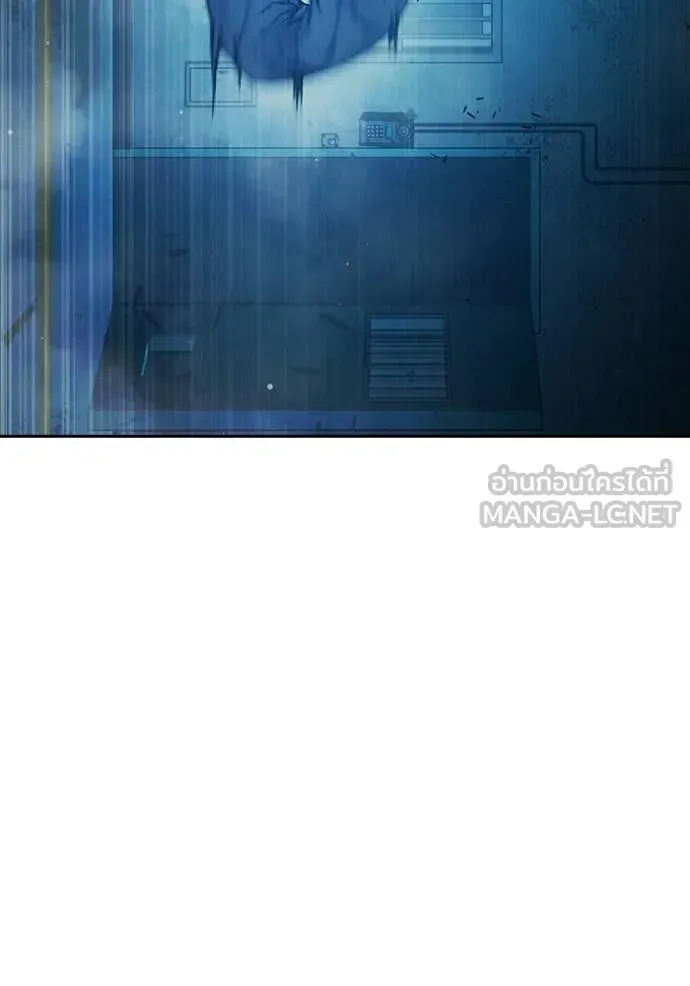 Juvenile Prison ตอนที่ 76 หน้า 224