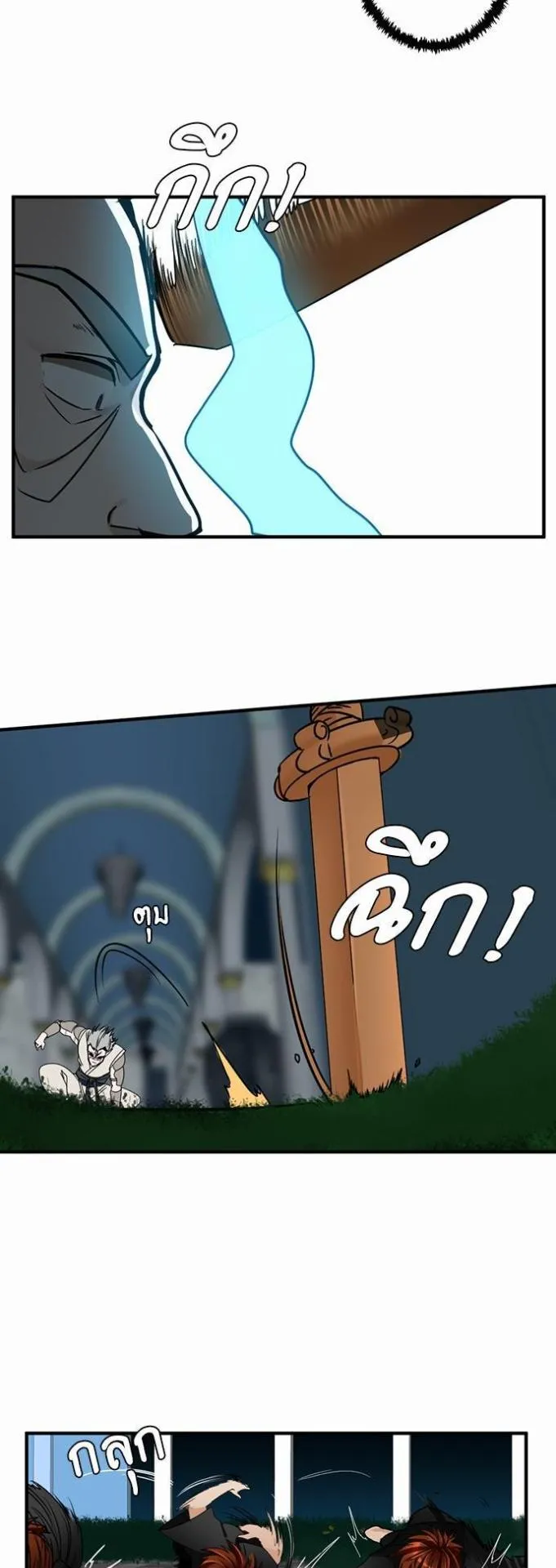 The Beginning After the End ตอนที่ 22 หน้า 19