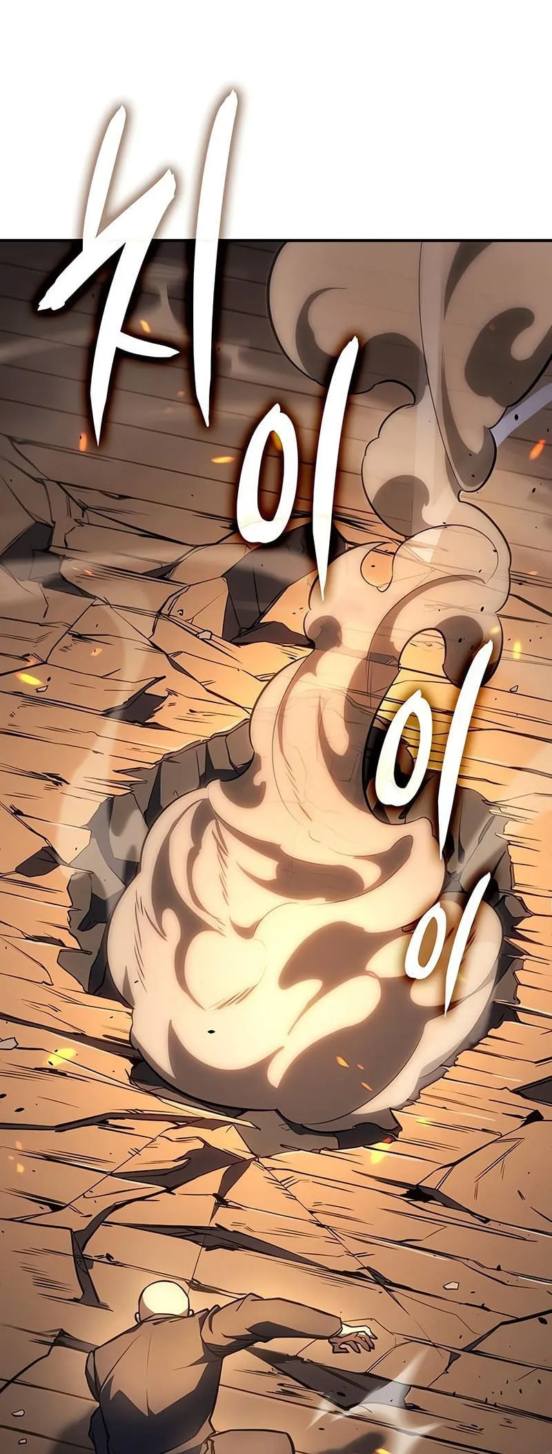 Regressing With the King’s Power ตอนที่ 11 หน้า 37