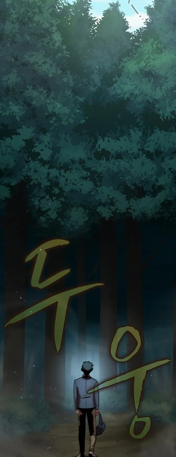 Is This Hero for Real ตอนที่ 1 หน้า 59