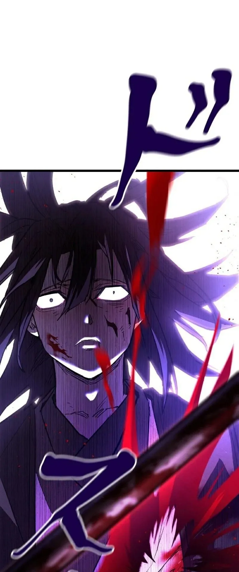 Unrivaled Spear Ghost ตอนที่ 9 หน้า 56
