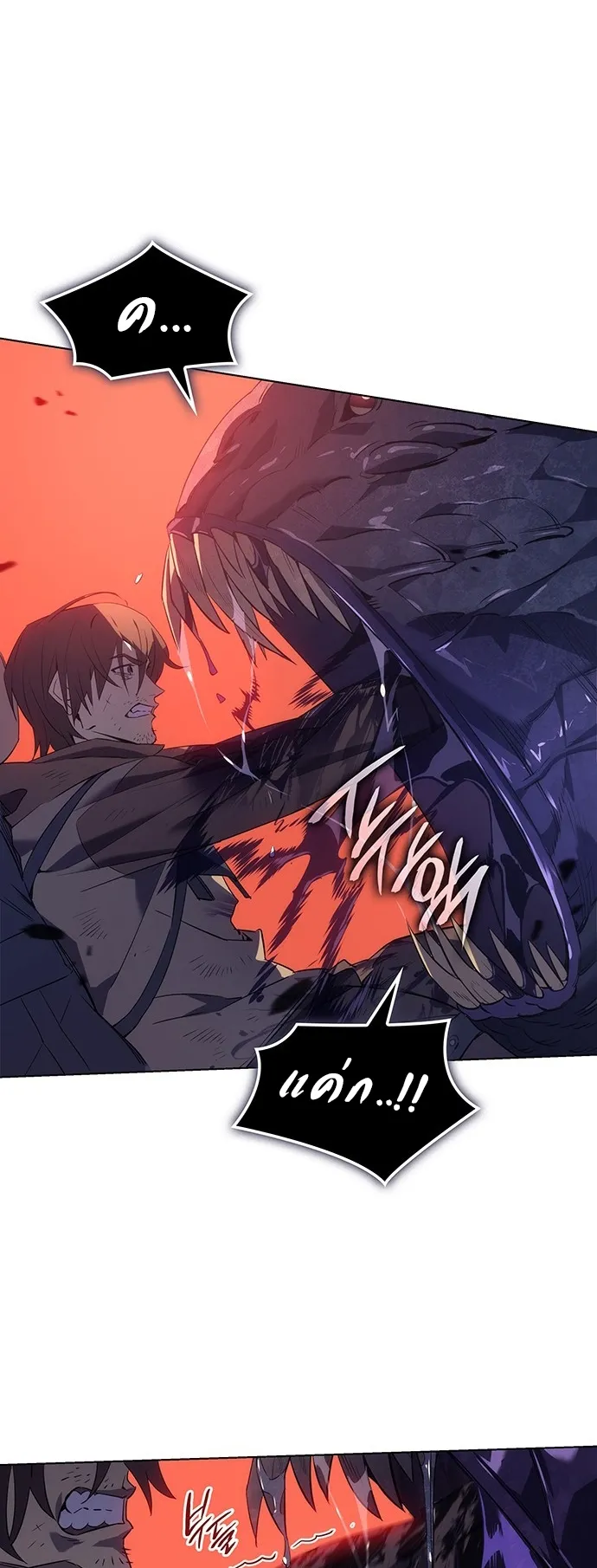 Regressing with the King Is Power ตอนที่ 1 หน้า 5
