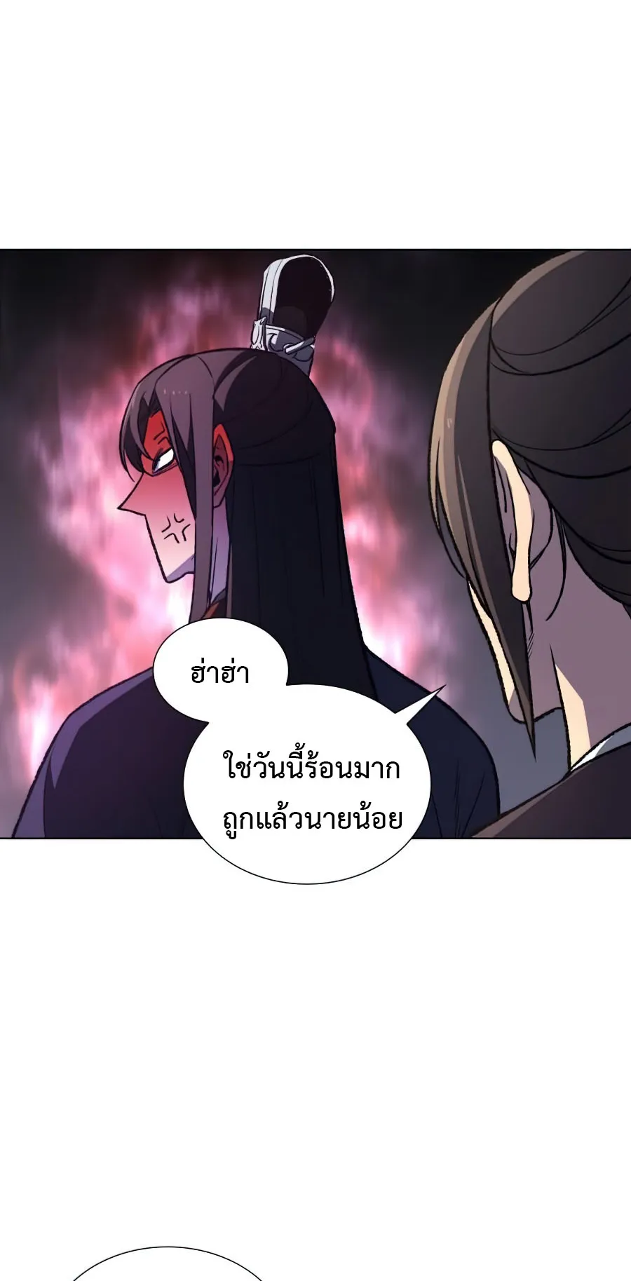 I Reincarnated As The Crazed Heir ตอนที่ 10 หน้า 14