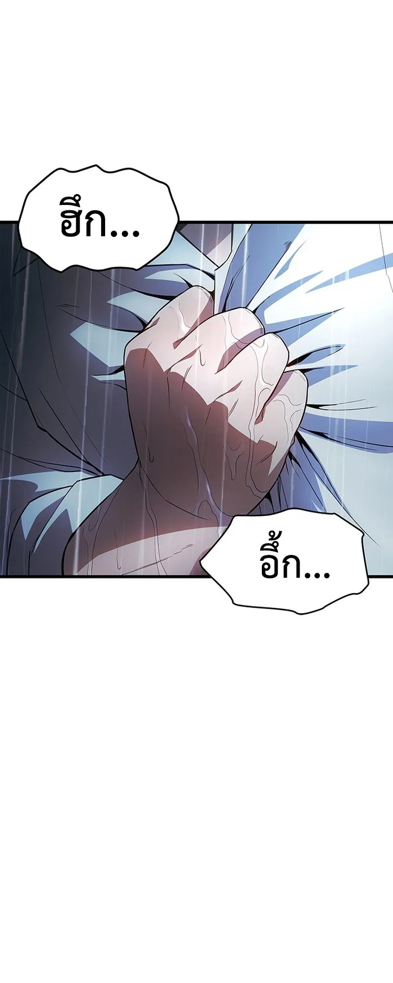 Return of the Apocalypse-Class Death Knight ตอนที่ 1 หน้า 154