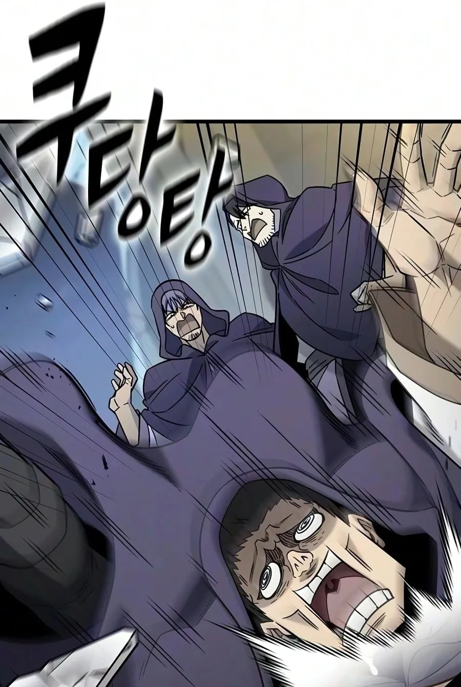 What a Bountiful Harvest, Demon Lord! ตอนที่ 76 หน้า 12