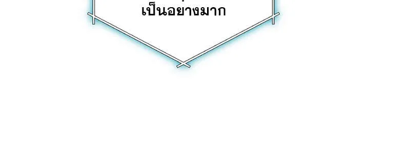 Fated to Be Loved by Villains ตอนที่ 9 หน้า 56