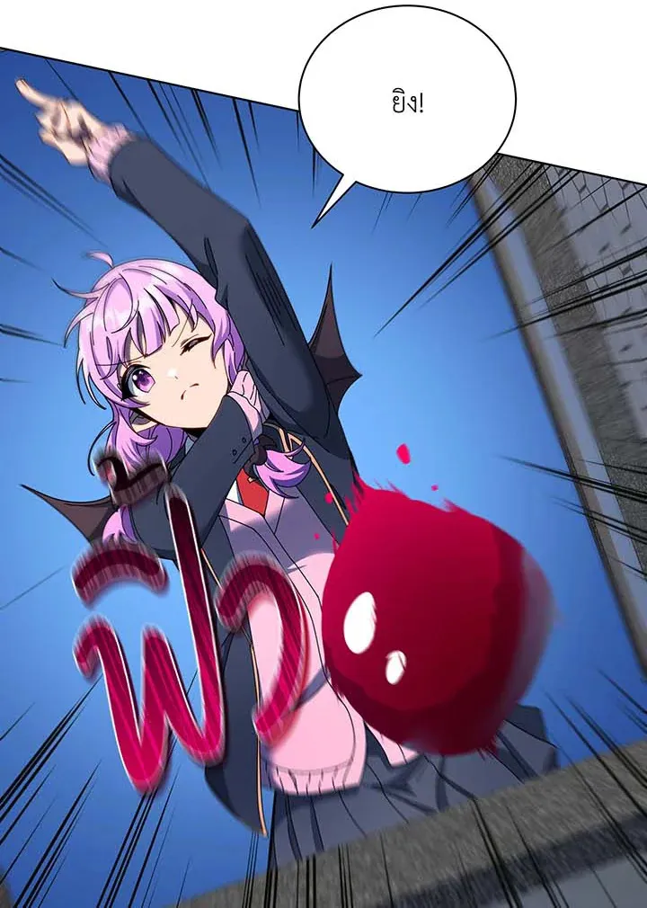 Necromancer Academy’s Genius Summoner Chapter 55 หน้า 19