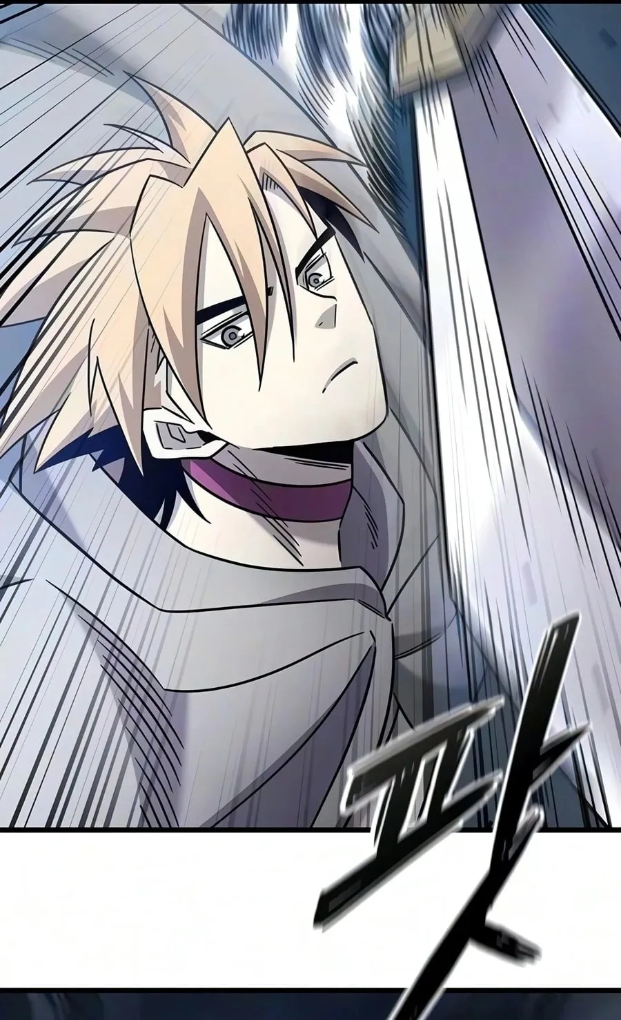 What a Bountiful Harvest, Demon Lord! ตอนที่ 76 หน้า 23
