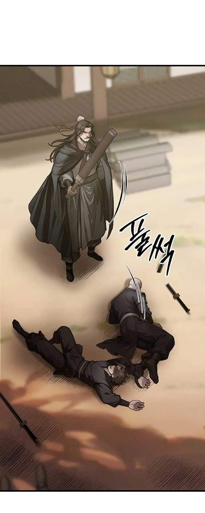 The Divine Sword of the Demonic Path ตอนที่ 3 หน้า 52