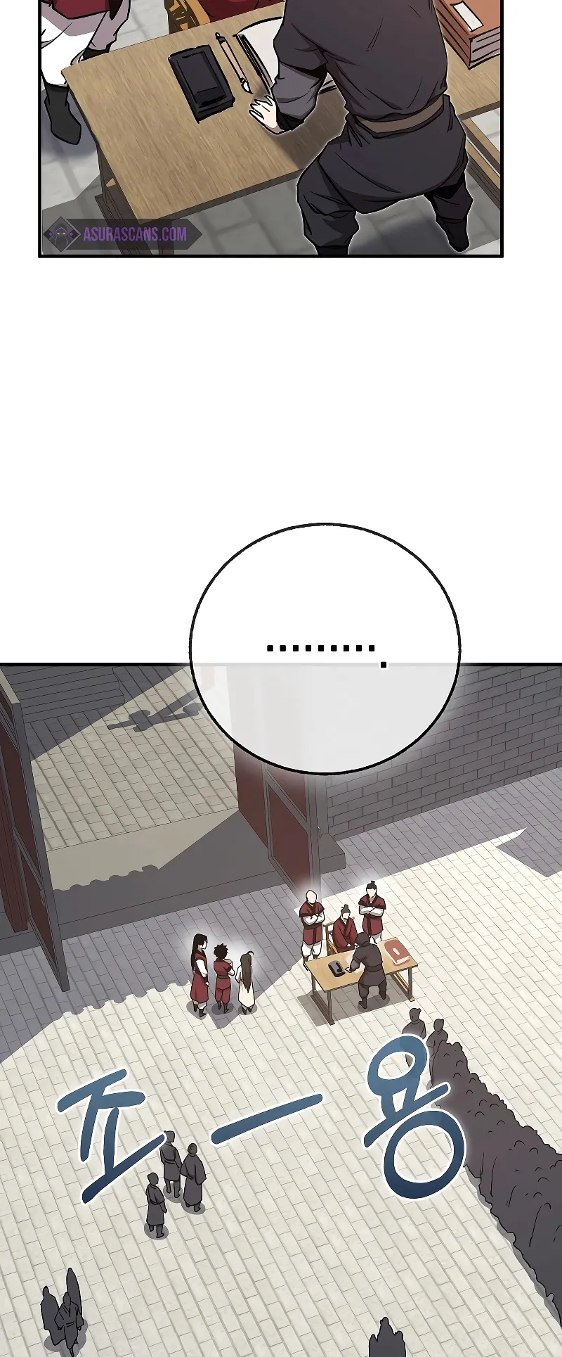 Childhood Friend of the Zenith ตอนที่ 7 หน้า 40