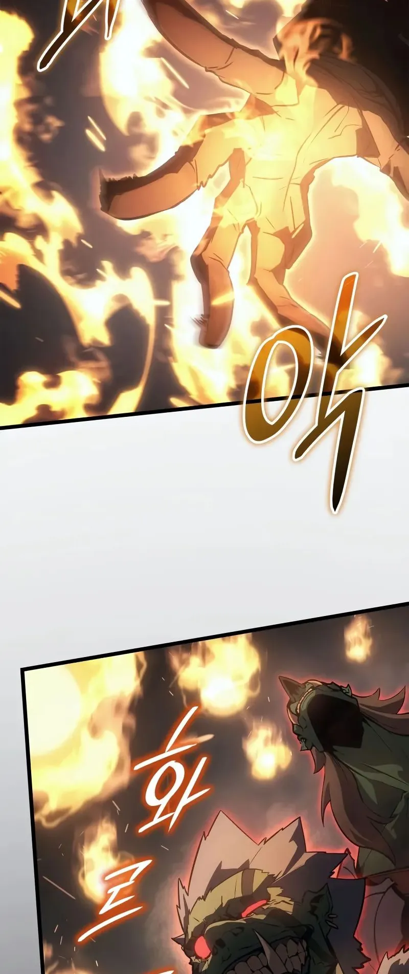 Solo Leveling: Ragnarok ตอนที่ 32 หน้า 40