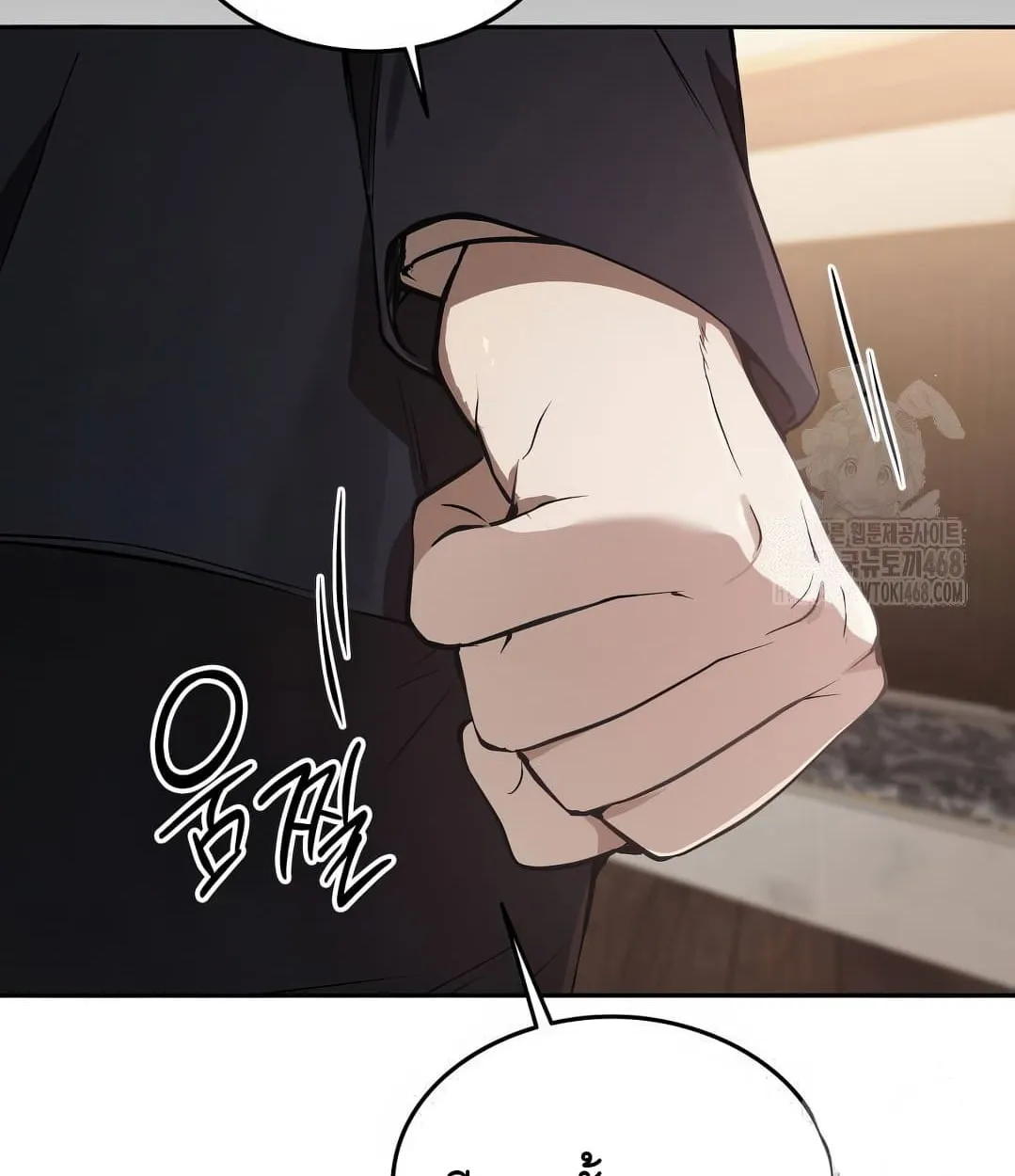 Shinsu Kindergarten ตอนที่ 11 หน้า 64