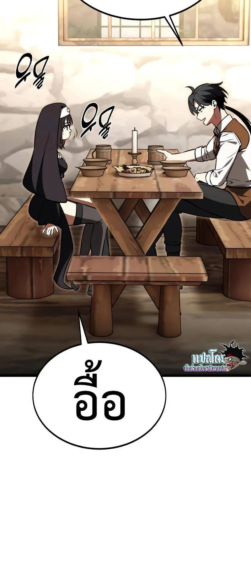 I Killed an Academy Player ตอนที่ 21 หน้า 128