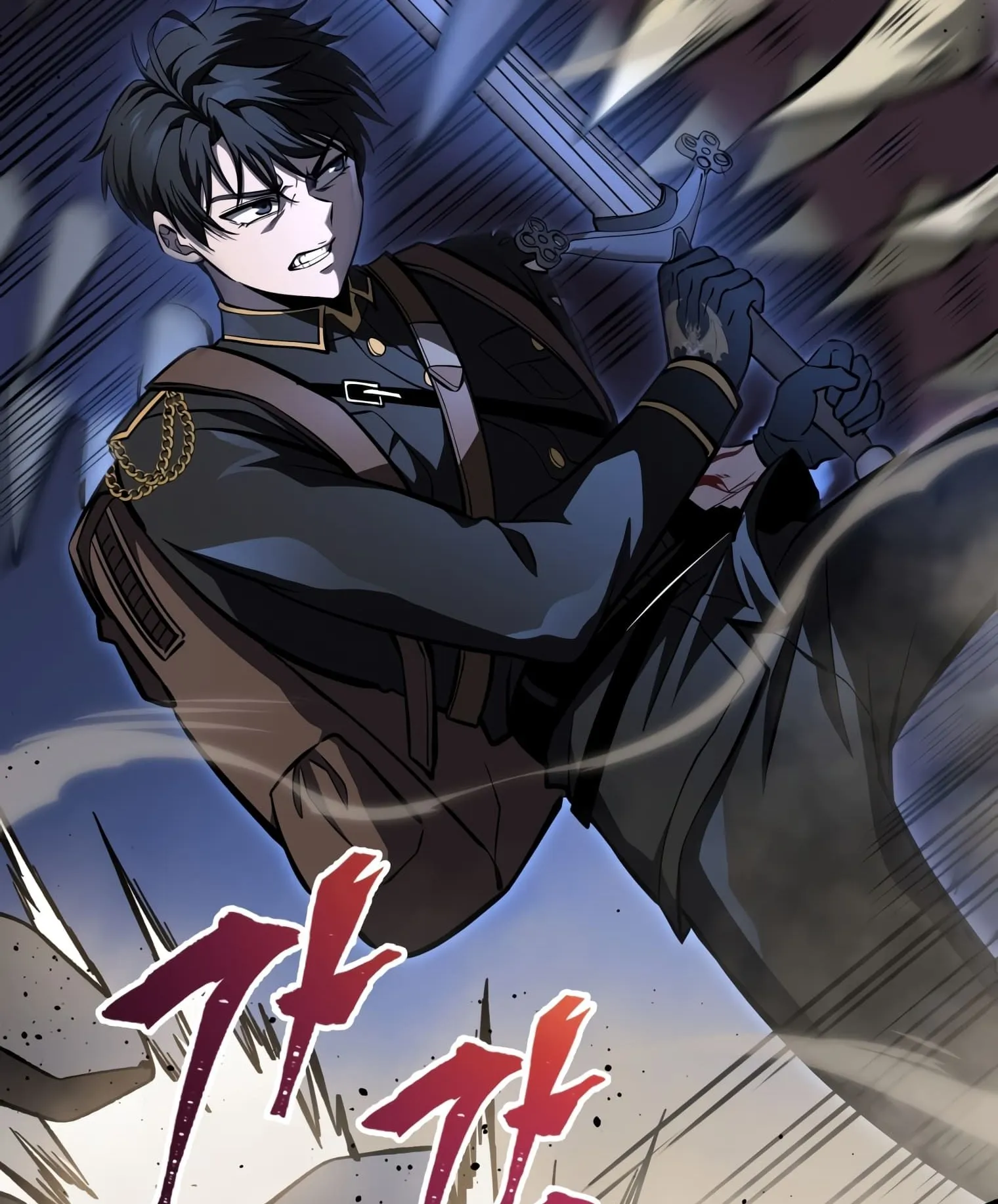 A Dragonslayer’s Peerless Regression ตอนที่ 24 หน้า 85