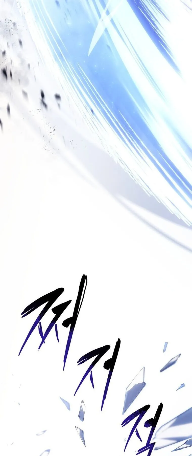 A Dragonslayer’s Peerless Regression ตอนที่ 93 หน้า 70
