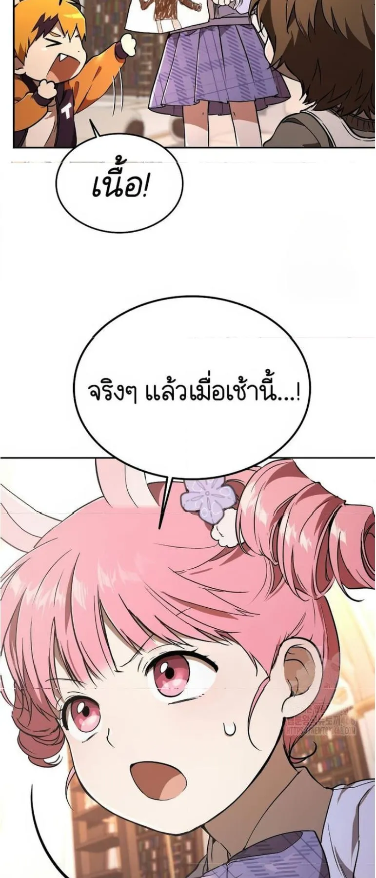 Shinsu Kindergarten ตอนที่ 12 หน้า 50