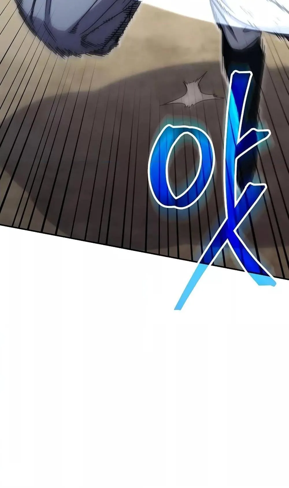 The Twin Swords of the Sima ตอนที่ 11 หน้า 33