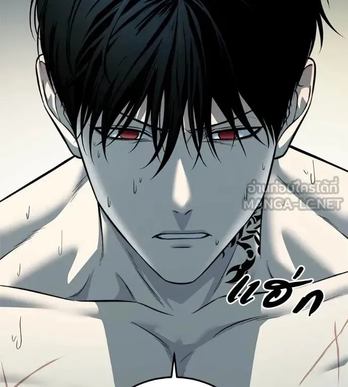 Red Shirt ตอนที่ 21 หน้า 93