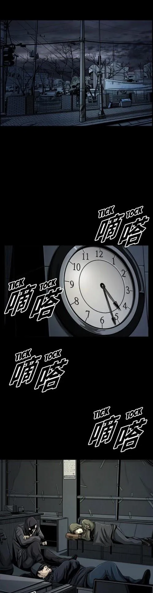 The First Hunter ตอนที่ 6 หน้า 26