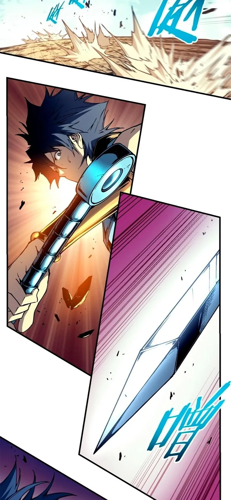 Reincarnation of the Strongest Sword God ตอนที่ 12 หน้า 13