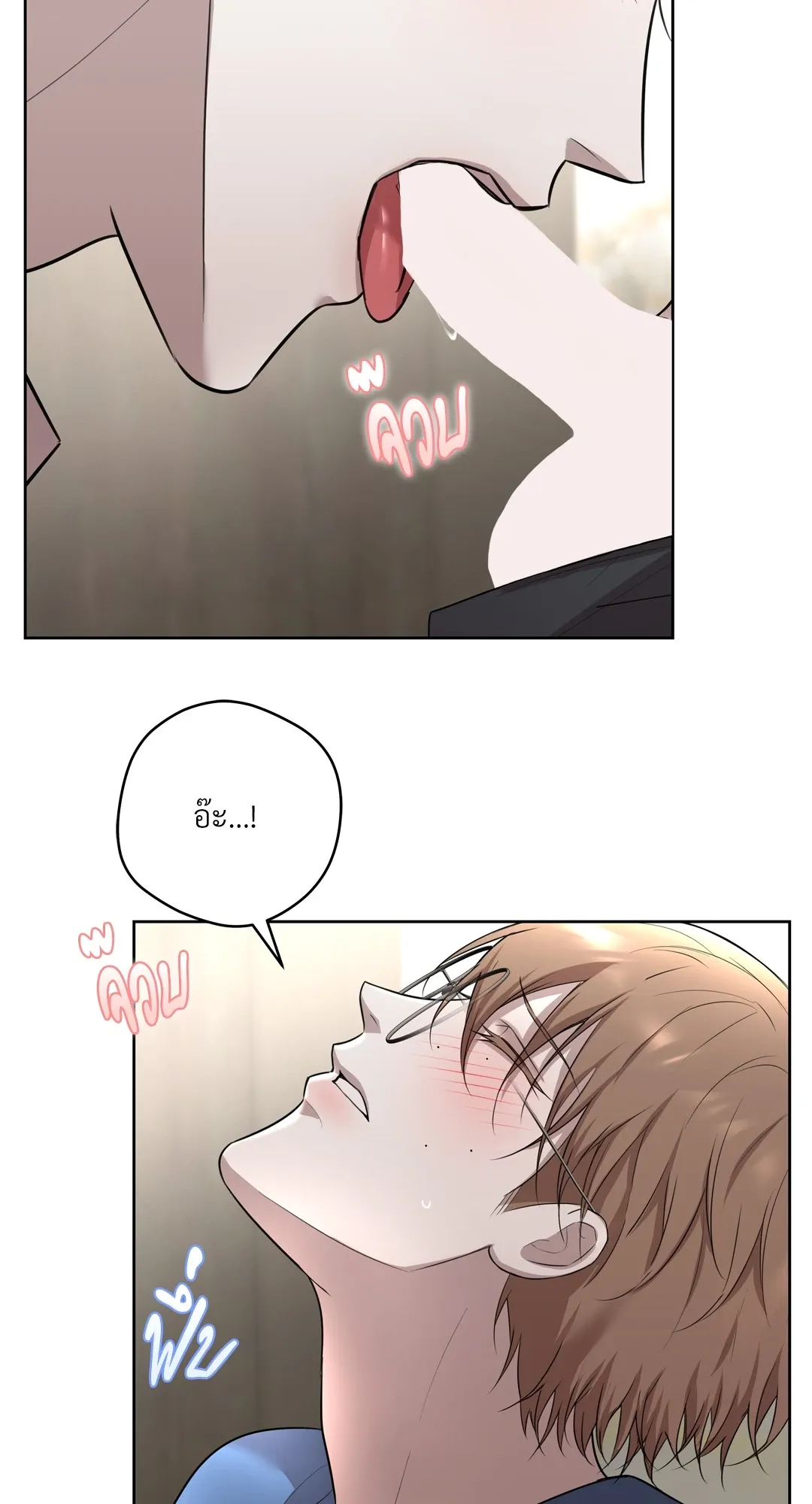 CAMBOY BUNNY (R+) ตอนที่ 20 หน้า 18