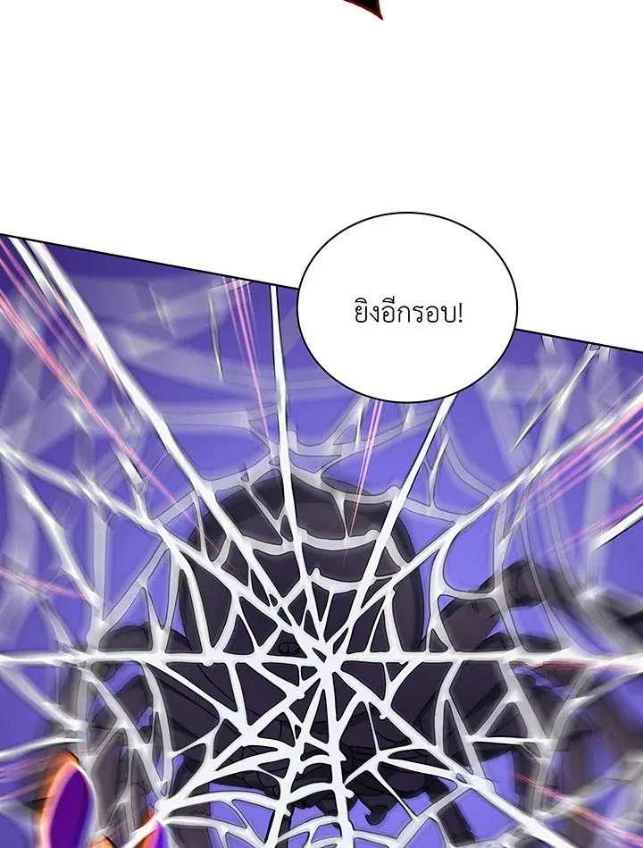 Necromancer Academy’s Genius Summoner Chapter 50 หน้า 103