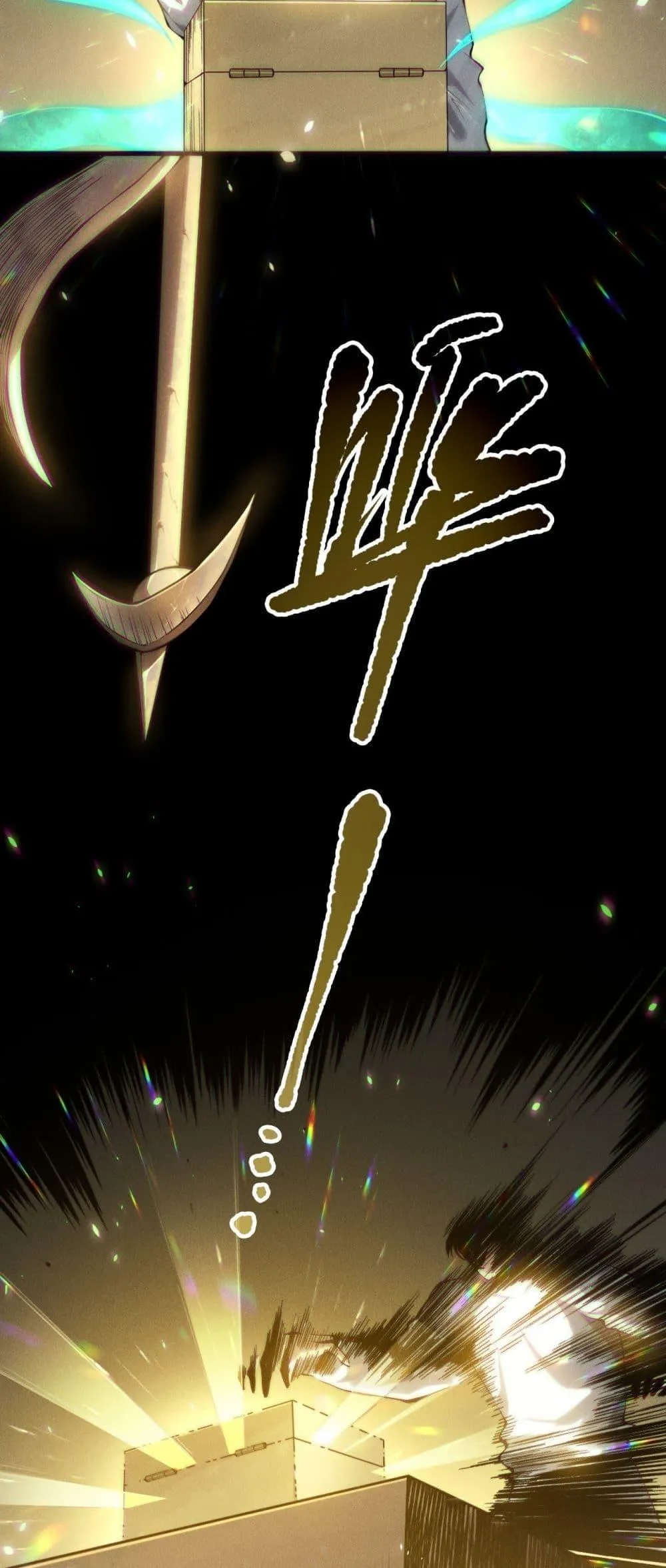 Disastrous Necromancer ตอนที่ 150 หน้า 45