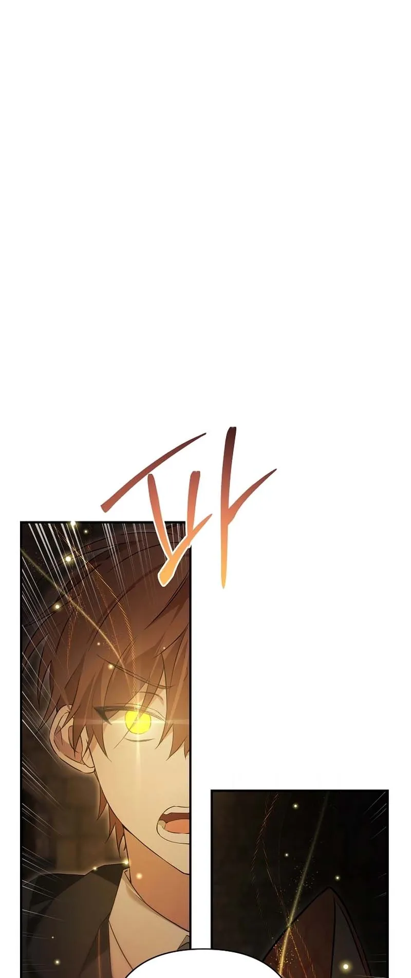 The Genius Tamer of the Academy ตอนที่ 1 หน้า 80