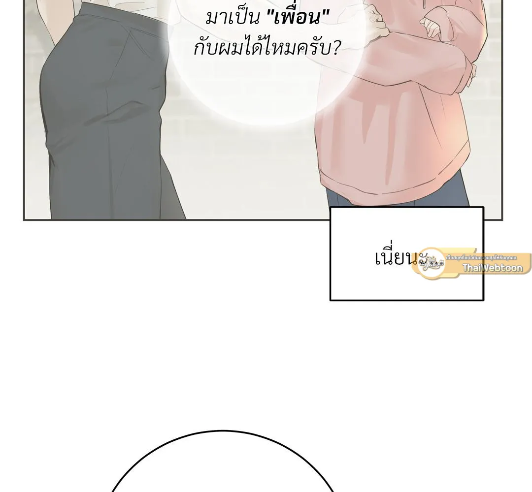 CAMBOY BUNNY (R+) ตอนที่ 4 หน้า 5