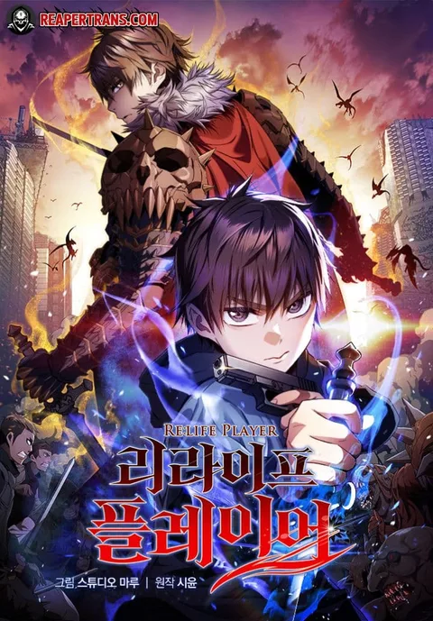 ปกRelife Player
