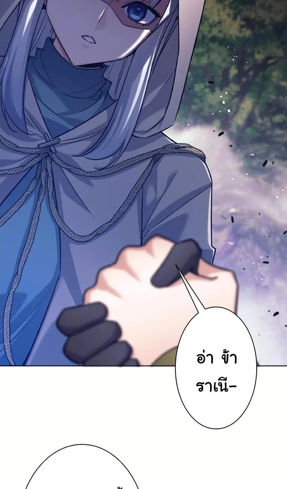 I Quit the Hero’s Party ตอนที่ 2 หน้า 35
