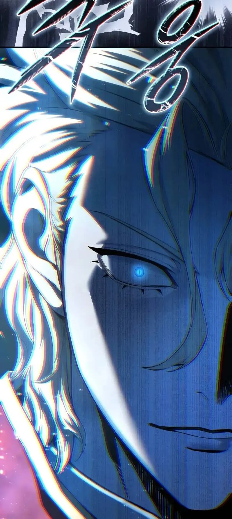Star-Embracing Swordmaster ตอนที่ 72 หน้า 101