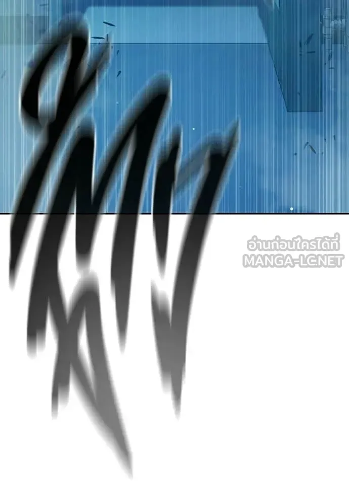 Juvenile Prison ตอนที่ 75 หน้า 179