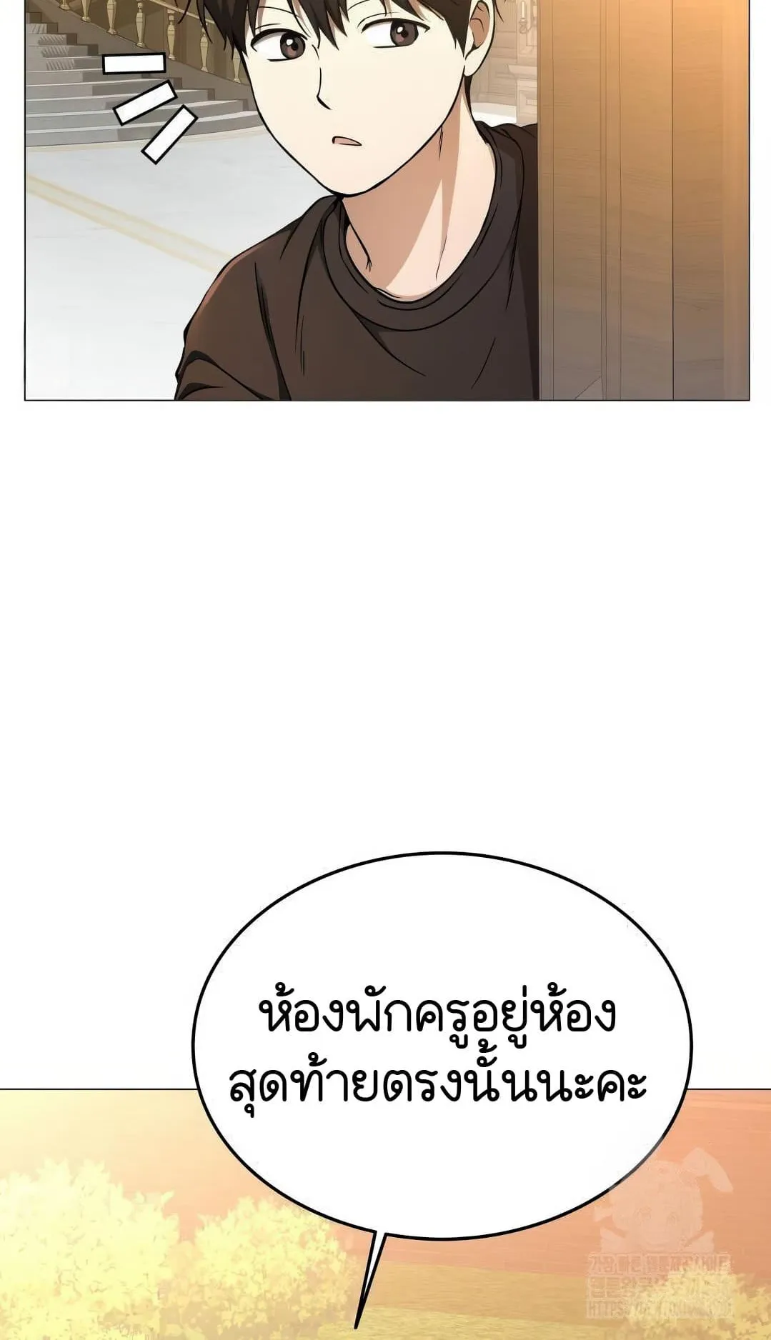 Shinsu Kindergarten ตอนที่ 8 หน้า 183