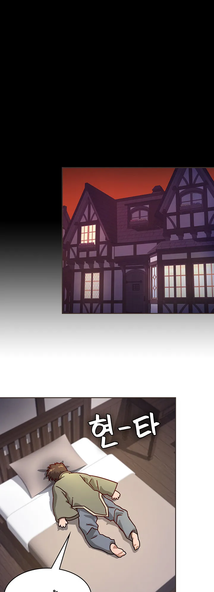 Bought By The Demon Lord Before The Ending ตอนที่ 2 หน้า 75
