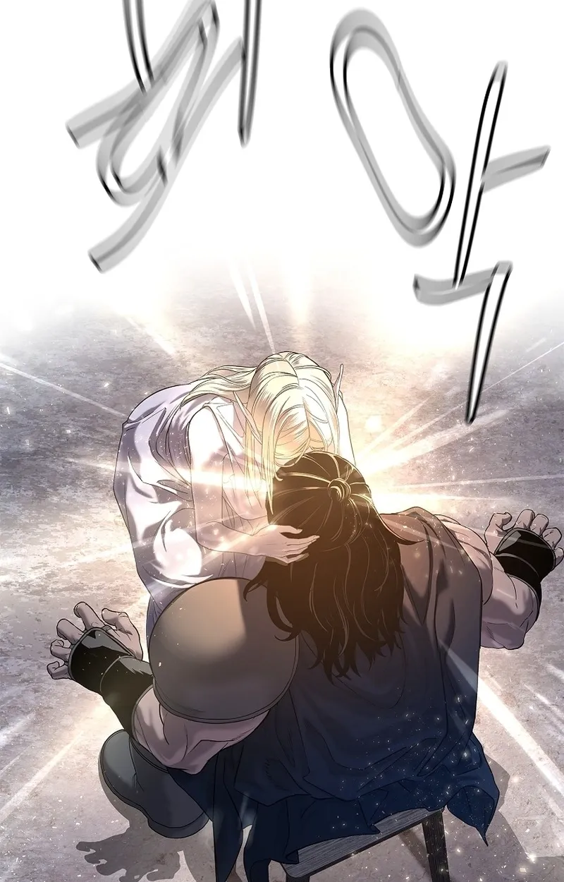 The Iron Emperor ตอนที่ 26 หน้า 31