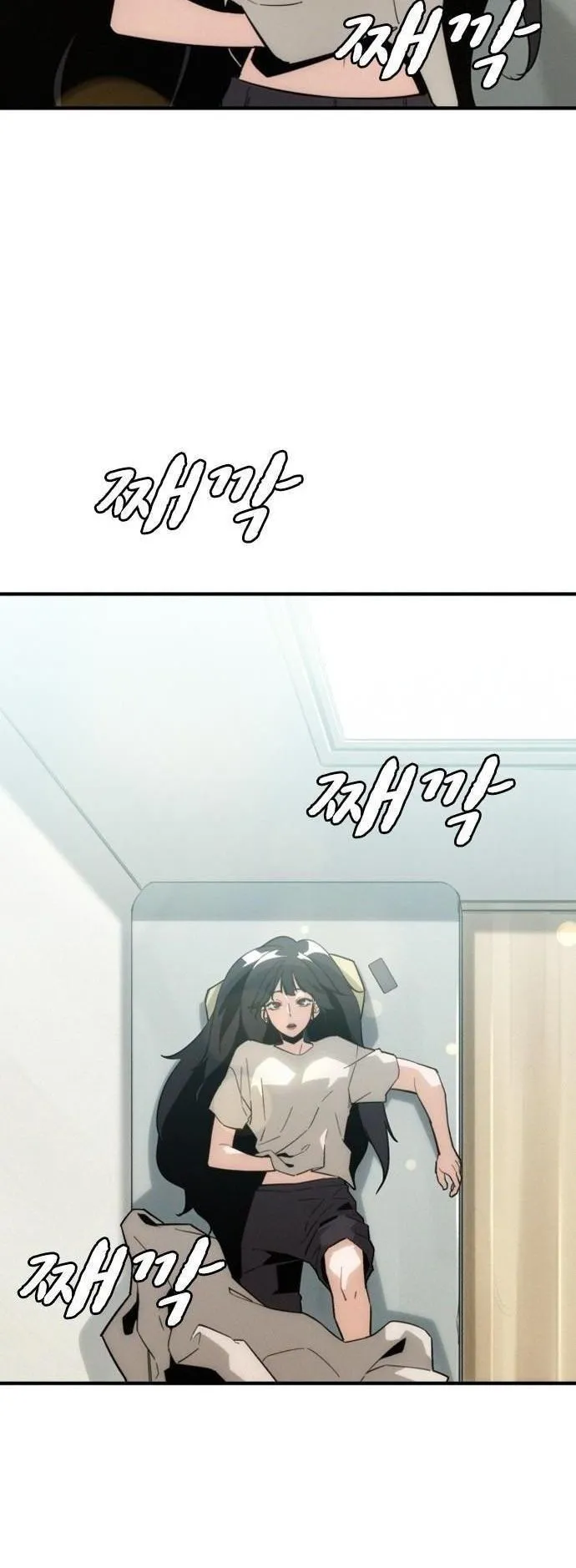 The Regressor Only Protects Me ตอนที่ 1 หน้า 27