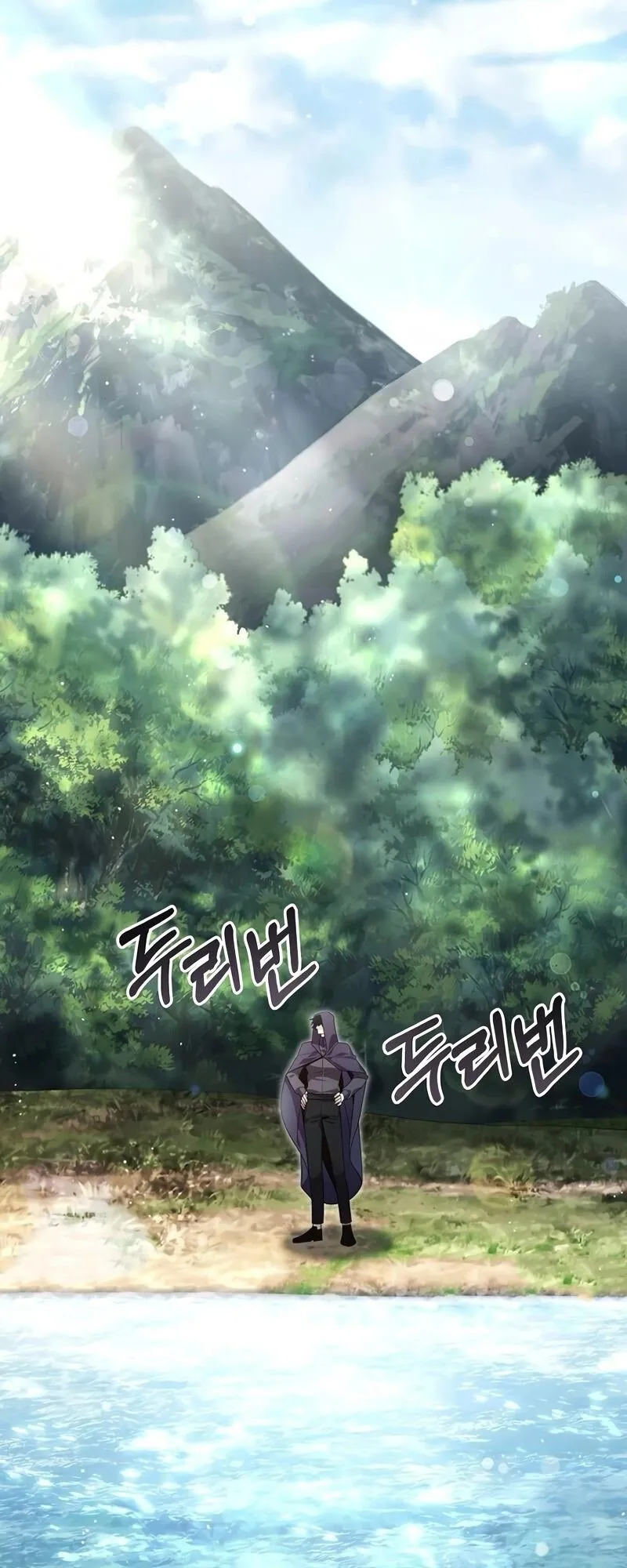 A Cadet Becomes a Prophet ตอนที่ 15 หน้า 20
