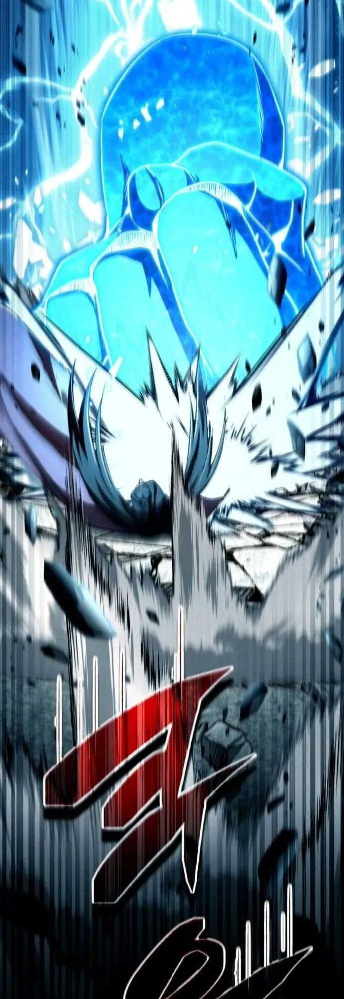 Reincarnation of the Fist King ตอนที่ 17 หน้า 21