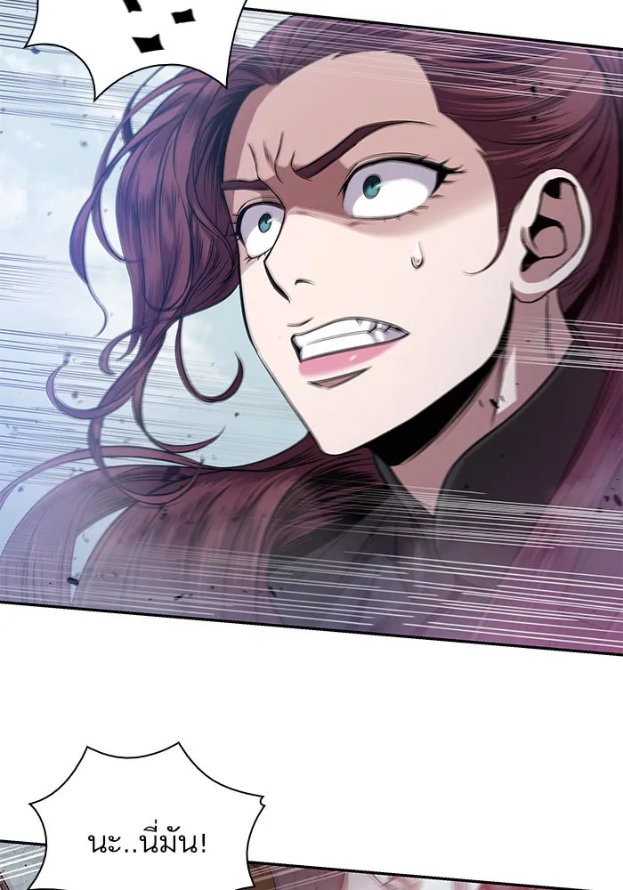 Nano Machine Chapter 26 หน้า 10
