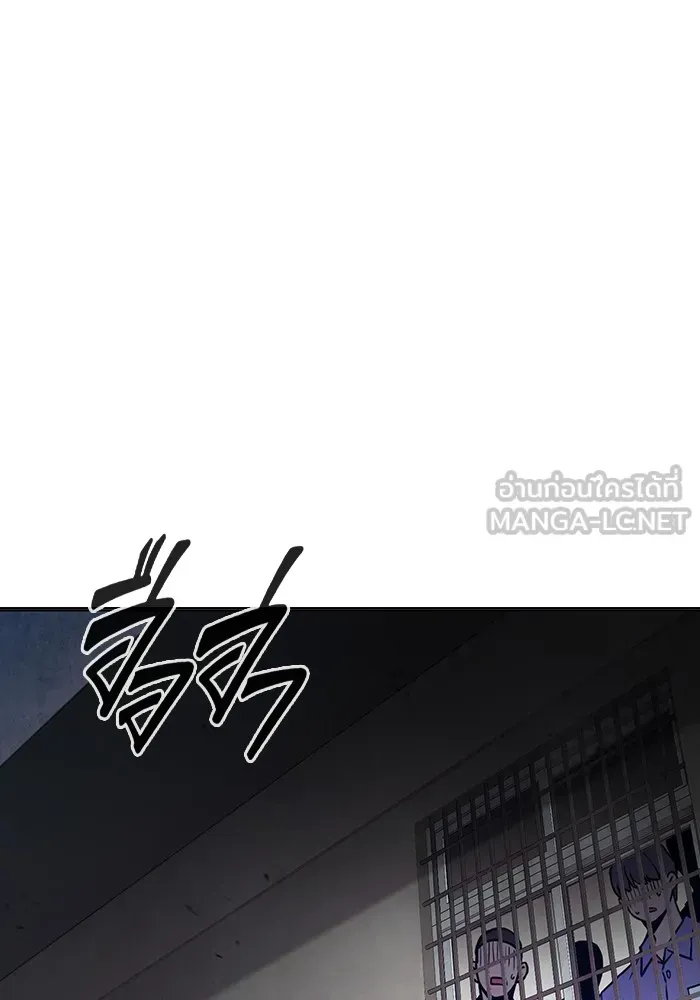 Juvenile Prison ตอนที่ 29 หน้า 165