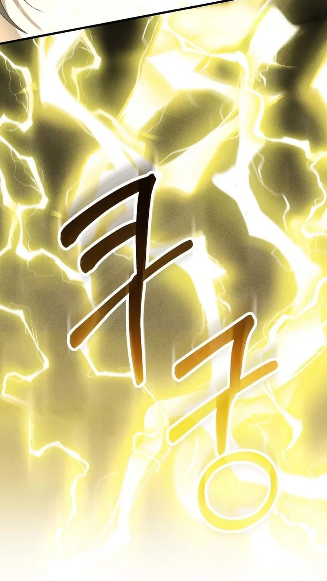 Regressed Genius Creates Mythic Items ตอนที่ 2 หน้า 127