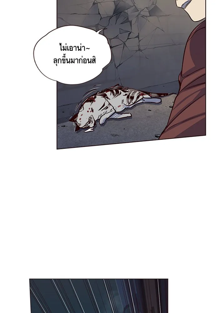 Eleceed ตอนที่ 5 หน้า 53