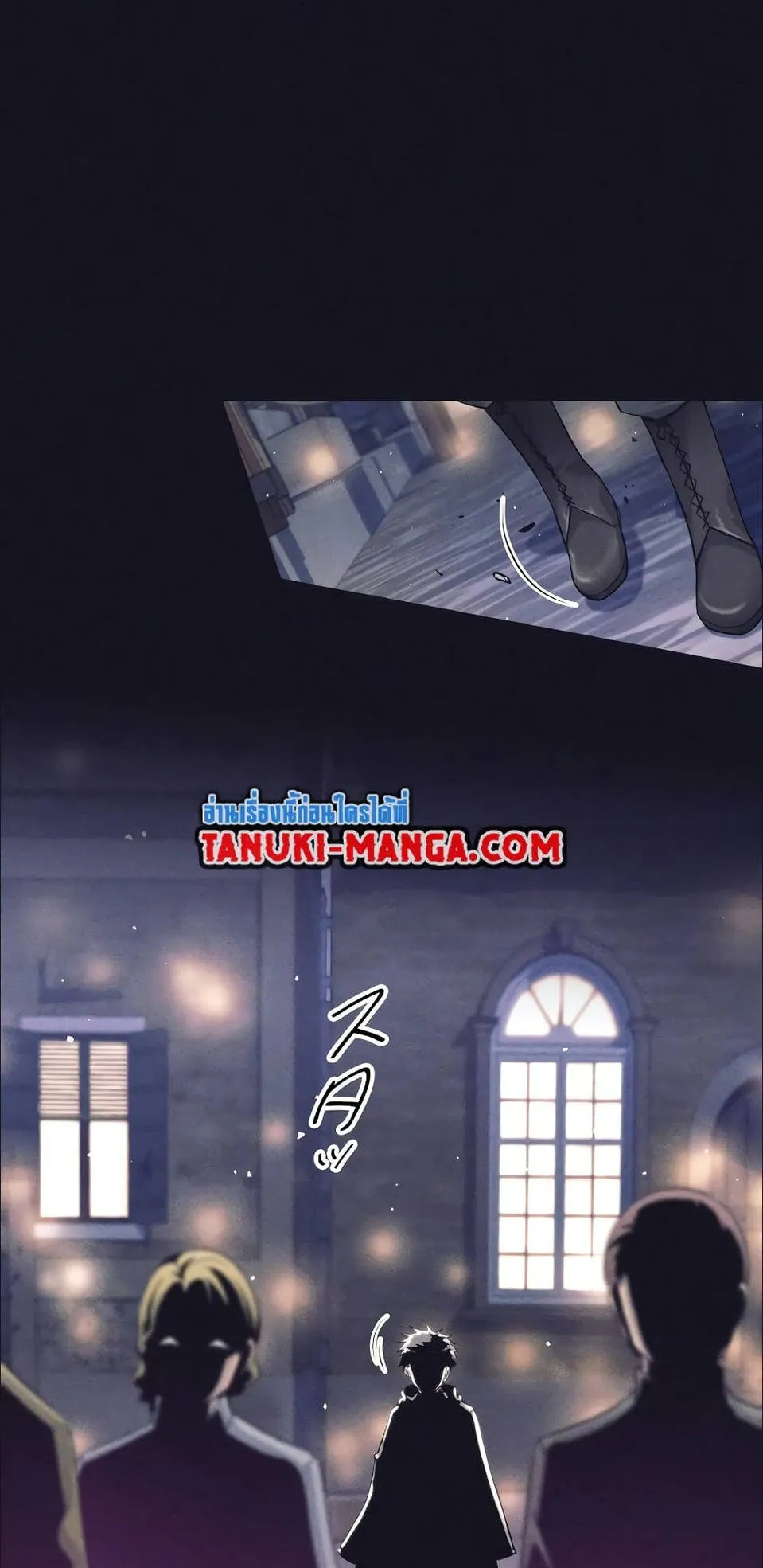 I Quit the Hero’s Party ตอนที่ 13 หน้า 19