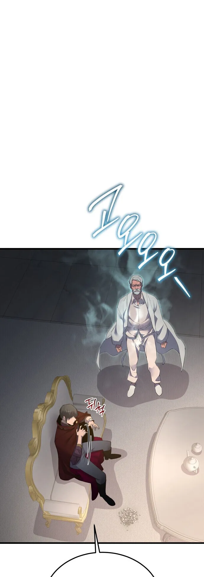 The Genius Mage Who Uses His Fists ตอนที่ 63 หน้า 51
