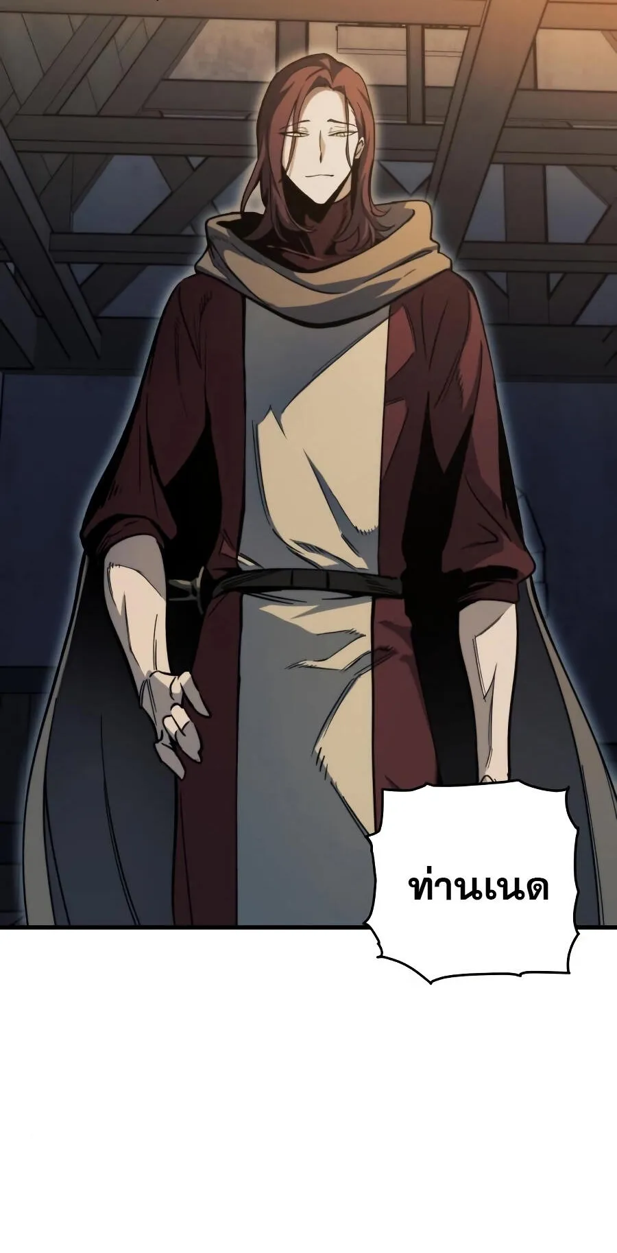Reincarnation of the Suicidal Battle God ตอนที่ 8 หน้า 24