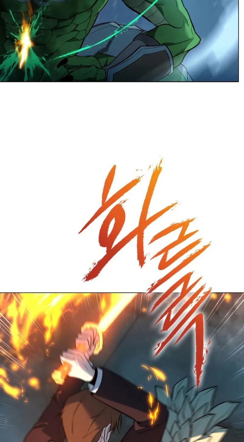 Weapon Maker ตอนที่ 4 หน้า 74