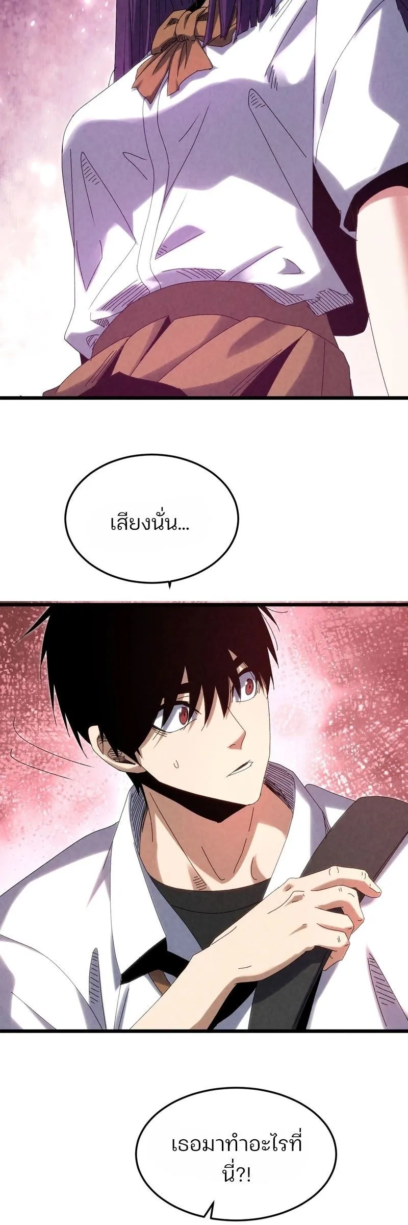 Rebirth of the Campus Special Forces Soldier ตอนที่ 14 หน้า 40