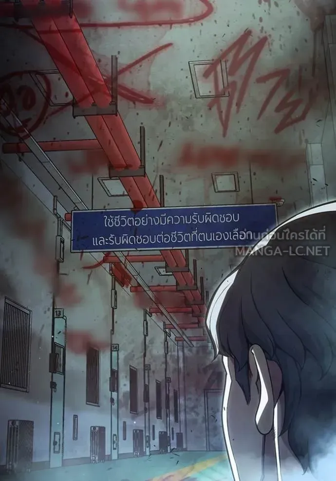 Juvenile Prison ตอนที่ 89 หน้า 31